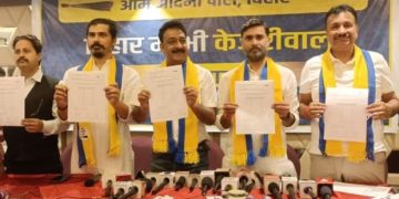 “Arvind Kejriwal Bihar Election 2025 Announcement” “AAP Bihar Candidate List 2025 Released” “Rakesh Yadav and Ajesh Yadav Press Conference Patna” “Kejriwal Model in Bihar Elections” “Bihar Chunav 2025 AAP First List News”