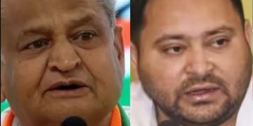 Ashok Gehlot Patna visit photo, Bihar election 2025 seat sharing news, Mahagathbandhan meeting Tejashwi Yadav, Bihar Congress RJD dispute, बिहार महागठबंधन सीट बंटवारा
