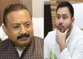 Tejashwi Yadav job promise Bihar photo, Ashok Choudhary JDU reaction image, Bihar election 2025 political debate picture, RJD vs JDU press conference Bihar