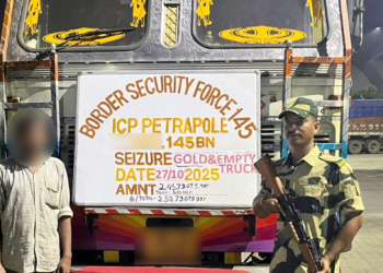 बीएसएफ ने पेट्रापोल सीमा पर 2.45 करोड़ के सोने के साथ भारतीय नागरिक गिरफ्तार