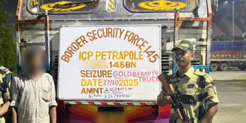 बीएसएफ ने पेट्रापोल सीमा पर 2.45 करोड़ के सोने के साथ भारतीय नागरिक गिरफ्तार