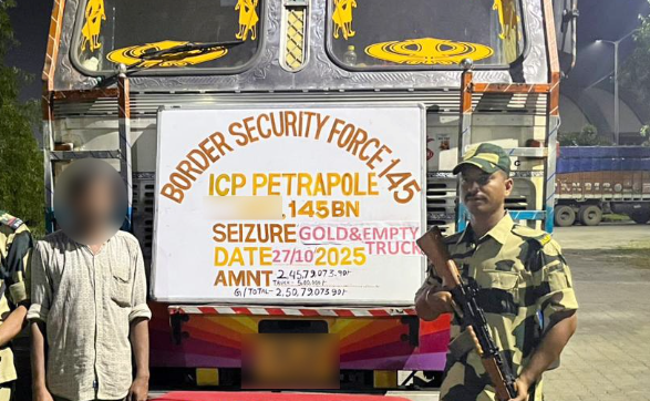 बीएसएफ ने पेट्रापोल सीमा पर 2.45 करोड़ के सोने के साथ भारतीय नागरिक गिरफ्तार