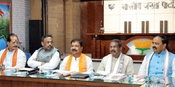 BJP Bihar Election Committee Meeting 2025, Dharmendra Pradhan BJP Bihar Review, BJP Bihar Candidate Selection, BJP Bihar Ticket Distribution, Bihar Election BJP Strategy, BJP Women Youth Candidates Bihar