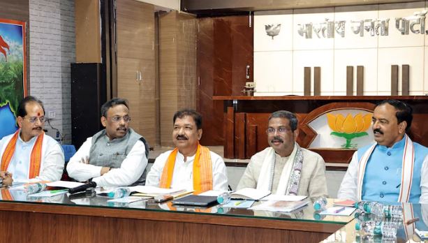BJP Bihar Election Committee Meeting 2025, Dharmendra Pradhan BJP Bihar Review, BJP Bihar Candidate Selection, BJP Bihar Ticket Distribution, Bihar Election BJP Strategy, BJP Women Youth Candidates Bihar