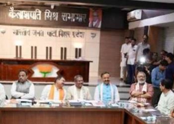 धर्मेंद्र प्रधान बिहार भाजपा बैठक फोटो बिहार चुनाव 2025 बीजेपी रणनीति पोस्टर भाजपा मुख्यालय पटना बैठक दृश्य बीजेपी उम्मीदवार चयन प्रक्रिया बिहार चुनाव बिहार विधानसभा चुनाव भाजपा पोस्टर