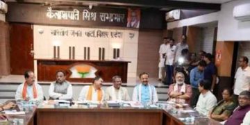 धर्मेंद्र प्रधान बिहार भाजपा बैठक फोटो बिहार चुनाव 2025 बीजेपी रणनीति पोस्टर भाजपा मुख्यालय पटना बैठक दृश्य बीजेपी उम्मीदवार चयन प्रक्रिया बिहार चुनाव बिहार विधानसभा चुनाव भाजपा पोस्टर