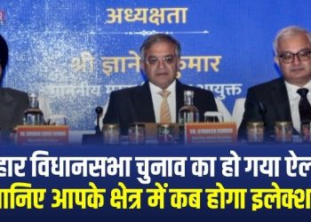 Bihar Election 2025 Voting Preparation Image Chhath Puja and Bihar Election Connection Bihar Political Rally Before Election Election Commission Bihar Announcement Photo Voters in Bihar during Assembly Election