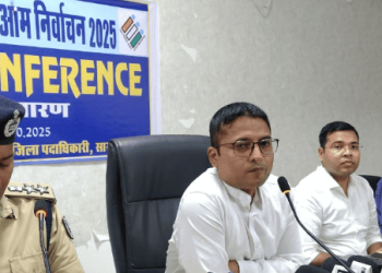 Bihar News छपरा में विधानसभा चुनाव की तैयारियां जोरों पर,  6 नवंबर को मतदान