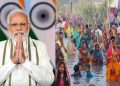 PM Modi Mann Ki Baat Photo, Narendra Modi Chhath Puja Message Image, PM Modi Festival Speech Picture, Chhath Puja 2025 Celebration Photo, PM Modi Radio Address Image