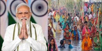 PM Modi Mann Ki Baat Photo, Narendra Modi Chhath Puja Message Image, PM Modi Festival Speech Picture, Chhath Puja 2025 Celebration Photo, PM Modi Radio Address Image
