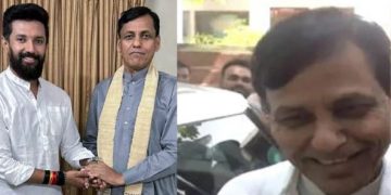 Chirag Paswan BJP Meeting Image Nityanand Rai with Chirag Paswan Photo Bihar NDA Seat Sharing Talks 2025 Chirag Paswan Delhi Meeting News