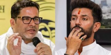 Chirag Paswan Bihar Election 2025 NDA Seat Sharing Meeting Bihar LJP Ramvilas Bihar Chunav Strategy Nitish Kumar BJP JDU Alliance Discussion