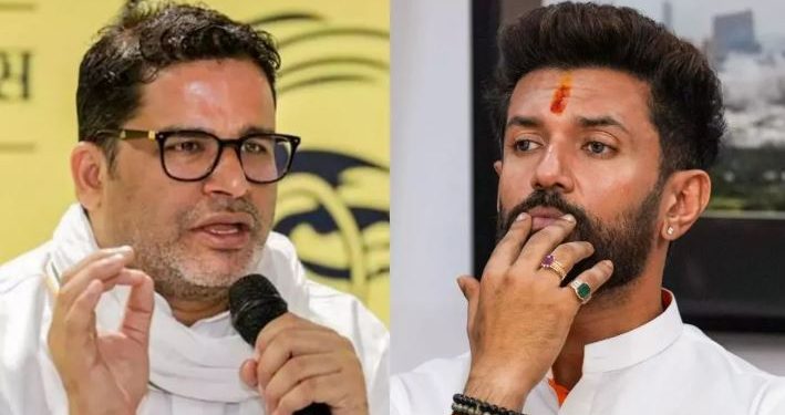 Chirag Paswan Bihar Election 2025 NDA Seat Sharing Meeting Bihar LJP Ramvilas Bihar Chunav Strategy Nitish Kumar BJP JDU Alliance Discussion