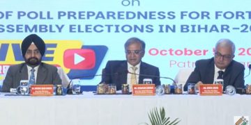 CEC Gyanesh Kumar Bihar Election 2025 Press Conference मुख्य चुनाव आयुक्त ज्ञानेश कुमार पटना प्रेस कॉन्फ्रेंस Bihar Election 2025 Voting Awareness Gyanesh Kumar on SIR Process Bihar Election Commission Digital Reforms Bihar