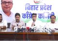 abhay-dubey-bihar-congress-press-conference.jpg – कांग्रेस प्रवक्ता अभय दुबे बिहार में संवाददाता सम्मेलन को संबोधित करते हुए bihar-nda-seat-sharing-dispute.jpg – बिहार एनडीए में सीट बंटवारे को लेकर मचा घमासान nitish-kumar-bjp-jdu-tension.jpg – मुख्यमंत्री नीतीश कुमार और जदयू-भाजपा के बीच राजनीतिक तनाव upendra-kushwaha-jitan-ram-manjhi-reaction.jpg – उपेंद्र कुशवाहा और जीतन राम मांझी का एनडीए पर हमला