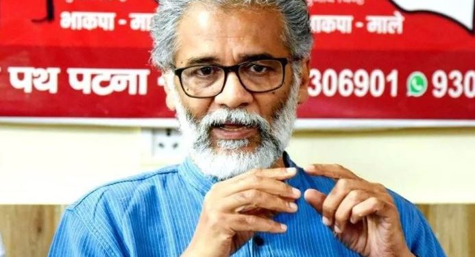 भाकपा माले बिहार चुनाव 2025 प्रेस कॉन्फ्रेंस बिहार विधानसभा चुनाव में वाम दलों की रणनीति महागठबंधन सीट बंटवारा विवाद 2025 बिहार में भाकपा माले नेताओं की बैठक