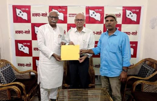 घोसी सीट से माले के उम्मीदवार रामबली सिंह का नामांकन" महागठबंधन में सीट बंटवारे को लेकर विवाद" तेजस्वी यादव और भाकपा माले नेताओं की बैठक" Bihar Election 2025 Ghosi Seat CPIML RJD Conflict"