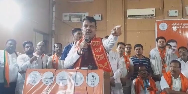 Devendra Fadnavis Patna Rally, Ratnesh Kushwaha NDA Candidate, Nandkishor Yadav Patna Sahib, Bihar Election 2025 News, BJP Rally Patna Bihar