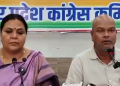 पटना में झारखंड मंत्री दीपिका सिंह और बिहार कांग्रेस अध्यक्ष का बीजेपी RSS पर तीखा हमला, कहा 10000 की राशि चुनावी जुमला
