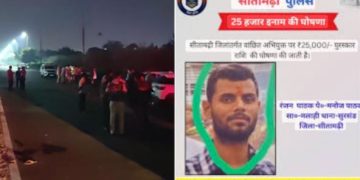 “Rohini Encounter Scene Delhi Police Operation” “Bihar Gangster Ranjan Pathak killed in encounter” “Crime Branch and Bihar Police Joint Operation in Delhi” “Bihar Most Wanted Gang neutralized in Rohini”