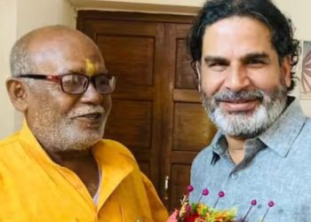 जनार्दन यादव BJP छोड़ते हुए प्रशांत किशोर और जनार्दन यादव जन सुराज में बिहार की राजनीति में जन सुराज अभियान BJP को झटका बिहार में