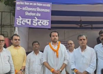 Gopal Agarwal Thakurganj Nomination 2025, JDU Candidate Bihar Election, Manjarik Mrinal Warisnagar Nomination, Nitish Kumar Bihar 2025, Bihar Assembly Election News