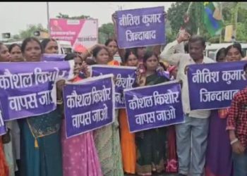 Nitish Kumar Rajgir Protest JDU MLA Kaushal Kishor Rajgir Rajgir जनता विरोध Nitish Kumar Nalanda Politics JDU protest news Bihar