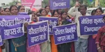 Nitish Kumar Rajgir Protest JDU MLA Kaushal Kishor Rajgir Rajgir जनता विरोध Nitish Kumar Nalanda Politics JDU protest news Bihar