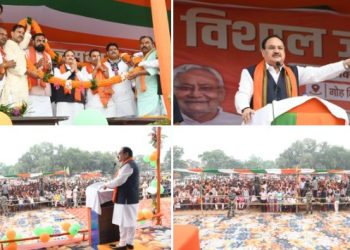 JP Nadda Bihar rally 2025 जेपी नड्डा का आरजेडी पर हमला JP Nadda slams Tejashwi Yadav RJD Jungle Raj BJP campaign Bihar election 2025 Lalu Yadav Tejashwi Yadav RJD criticism