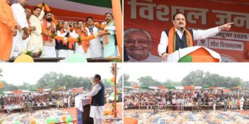 JP Nadda Bihar rally 2025 जेपी नड्डा का आरजेडी पर हमला JP Nadda slams Tejashwi Yadav RJD Jungle Raj BJP campaign Bihar election 2025 Lalu Yadav Tejashwi Yadav RJD criticism
