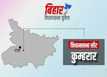 कायस्थों से छिनी कुम्हरार सीट.. भीखूभाई दालसानिया के फैसले पर रविशंकर प्रसाद की चुप्पी ने बढ़ाई नाराजगी!