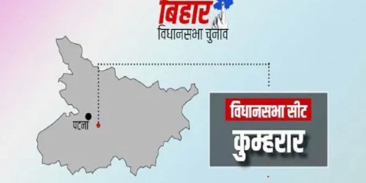 कायस्थों से छिनी कुम्हरार सीट.. भीखूभाई दालसानिया के फैसले पर रविशंकर प्रसाद की चुप्पी ने बढ़ाई नाराजगी!