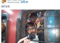 Lalu Prasad Yadav attacking Modi and Nitish over Chhath trains crowd 2025 Bihar Railways crowd during Chhath Puja special trains Passengers struggling in crowded train shared by Lalu Yadav Lalu Yadav X post viral video of Chhath train Bihar Chhath 2025 festival train rush image
