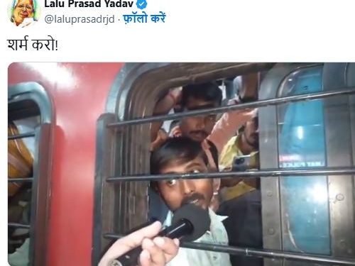 Lalu Prasad Yadav attacking Modi and Nitish over Chhath trains crowd 2025 Bihar Railways crowd during Chhath Puja special trains Passengers struggling in crowded train shared by Lalu Yadav Lalu Yadav X post viral video of Chhath train Bihar Chhath 2025 festival train rush image