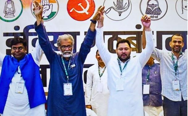 Bihar Election 2025 Mahagathbandhan Candidate Clash, RJD Congress Bihar Election, Mahagathbandhan Seat Distribution, Bihar Vidhan Sabha Election 2025