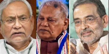 मृत्युंजय तिवारी का बयान BJP JDU पर हमला बिहार NDA सीट बंटवारा विवाद नीतीश कुमार और बीजेपी के बीच सियासी तनातनी जीतन राम मांझी और उपेंद्र कुशवाहा का विरोध बिहार विधानसभा चुनाव 2025 में NDA संकट