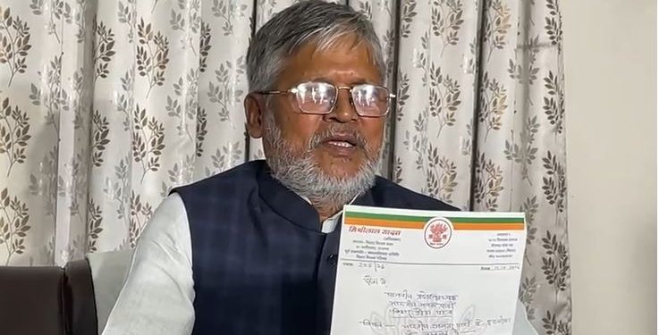 Mishrilal Yadav resignation photo, Bihar BJP MLA resign image, Bihar election 2025 news picture, Aalinagar constituency Bihar photo, Mishrilal Yadav news image