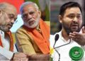 Bihar Election 2025 PM Modi rally in Mithilanchal Tejashwi Yadav Bihar election campaign start Amit Shah Bihar rally 2025 बिहार चुनाव 2025 में एनडीए और महागठबंधन की रैलियां