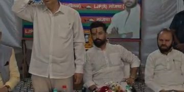 LJPR की बैठक खत्म, चिराग पासवान लेंगे सीटों और गठबंधन पर फैसला