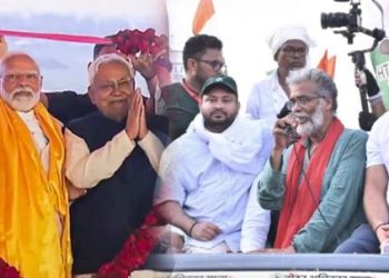 Tejashwi Yadav Bihar Election 2025 Statement Photo Congress Leaders Bihar Election Reaction Nitish Kumar and JDU Leaders Press Conference Image Election Commission Bihar 2025 Announcement Photo Bihar Political Leaders Election Preparation Image