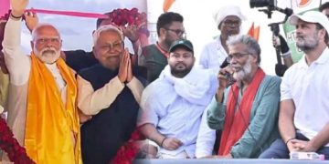 Tejashwi Yadav Bihar Election 2025 Statement Photo Congress Leaders Bihar Election Reaction Nitish Kumar and JDU Leaders Press Conference Image Election Commission Bihar 2025 Announcement Photo Bihar Political Leaders Election Preparation Image