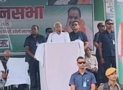 बिहार विधानसभा चुनाव 2025 हम विकास करने वाले हैं, बहकावे में नहीं आए, फिर से एनडीए को जिताएं : नीतीश