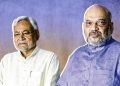 Amit Shah Nitish Kumar statement Bihar election, Amit Shah in Patna event, Nitish Kumar Bihar CM face NDA