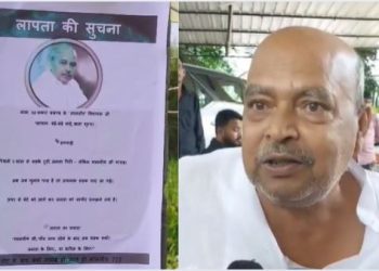 JDU MLA Ashok Choudhary Lapata Poster Muzaffarpur Sakra MLA protest news Bihar Nitish Kumar Muzaffarpur visit controversy JDU internal politics Bihar Muzaffarpur Lapata MLA posters
