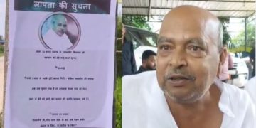 JDU MLA Ashok Choudhary Lapata Poster Muzaffarpur Sakra MLA protest news Bihar Nitish Kumar Muzaffarpur visit controversy JDU internal politics Bihar Muzaffarpur Lapata MLA posters