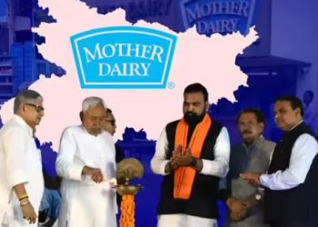 Mother Dairy Jamalpur Plant Bihar, Nitish Kumar Mother Dairy Bhoomipujan, NDDB Bihar Dairy Project, Bihar Dairy Farmers News, Munger Milk Processing Plant, Bihar Industrial Investment