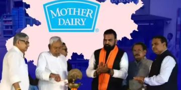 Mother Dairy Jamalpur Plant Bihar, Nitish Kumar Mother Dairy Bhoomipujan, NDDB Bihar Dairy Project, Bihar Dairy Farmers News, Munger Milk Processing Plant, Bihar Industrial Investment