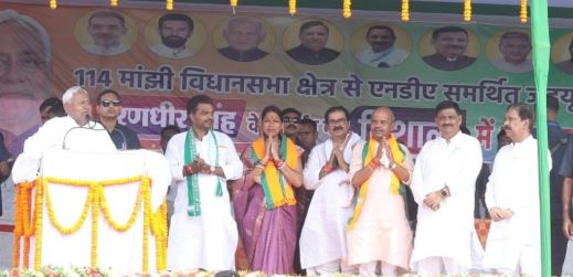 छपरा चुनावी जनसभा में नीतीश कुमार, मांझी JDU उम्मीदवार रणधीर सिंह, बिहार विकास एजेंडा, मुख्यमंत्री नीतीश कुमार रोड और बिजली परियोजना, Chhapra Bihar election rally