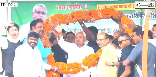 “राजगीर की सभा में संबोधन करते बिहार के मुख्यमंत्री नीतीश कुमार” “Nitish Kumar speaking at Rajgir election rally 2025” “नीतीश कुमार ने लालू परिवार पर साधा निशाना राजगीर रैली में”