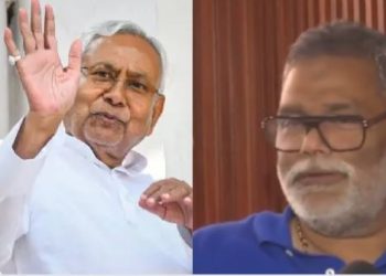 Pappu Yadav Bihar Election 2025 Statement Bihar Politics Pappu Yadav Attack on BJP Nitish Kumar and BJP Controversy Bihar 2025 Upendra Kushwaha RLSP NDA Rift Bihar